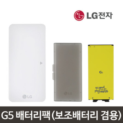 LG정품 배터리 + 충전거치대 + 케이스 LG-F700 [LG G5]