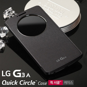 LG정품 퀵 서클 케이스 LG-F410 [LG G3 A]