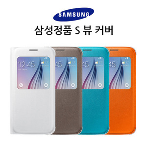 삼성정품 [SM-G920] 갤럭시S6 S뷰 커버 케이스